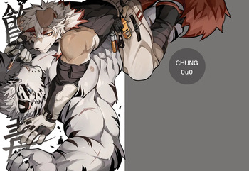 [chung0u0] Poison [Korean] [Digital] cover