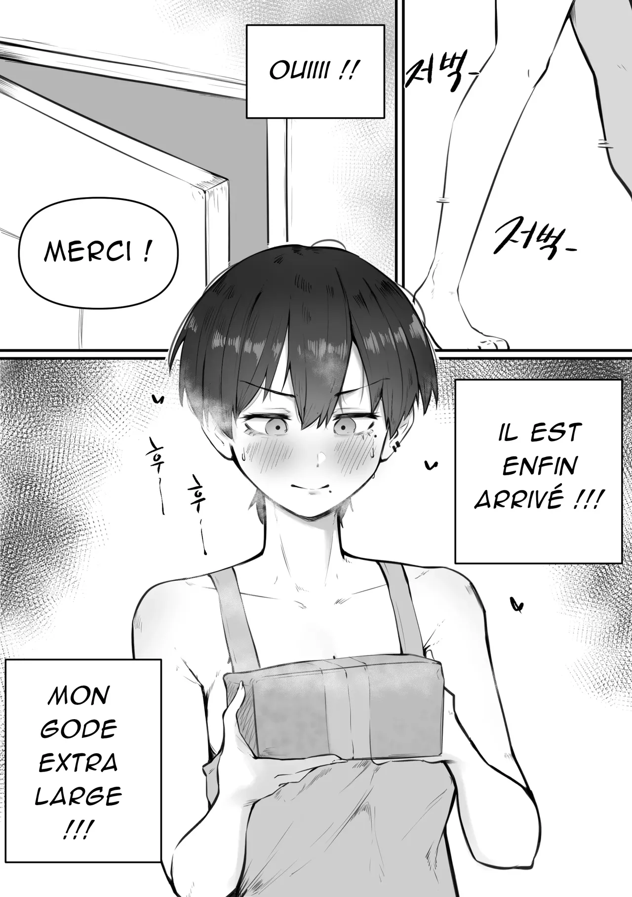 애널 괴롭히는 만화 | Bande dessinée qui tourmente l'anus page 1 full