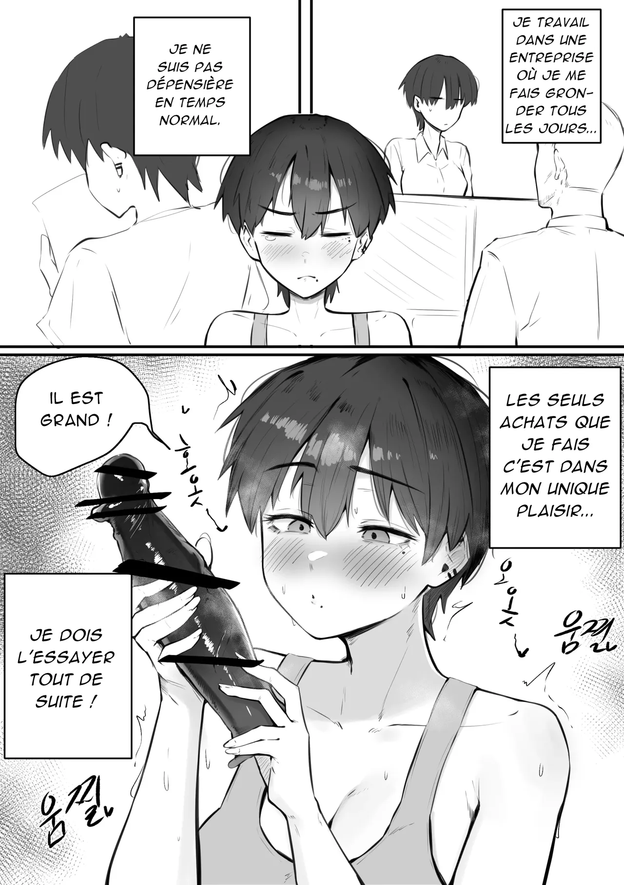 애널 괴롭히는 만화 | Bande dessinée qui tourmente l'anus page 2 full