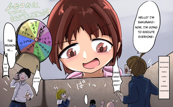 [Shishamo] Sakurako-chan part-2 [English] cover