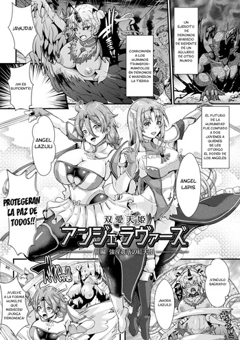 [Misakana] Souai Tenki Ange Lovers -Zenpen Gouinkanraku no Benitenshi- (Daraku Seiai Akuochi In Story) [Spanish] [TF Scans] [Digital] cover