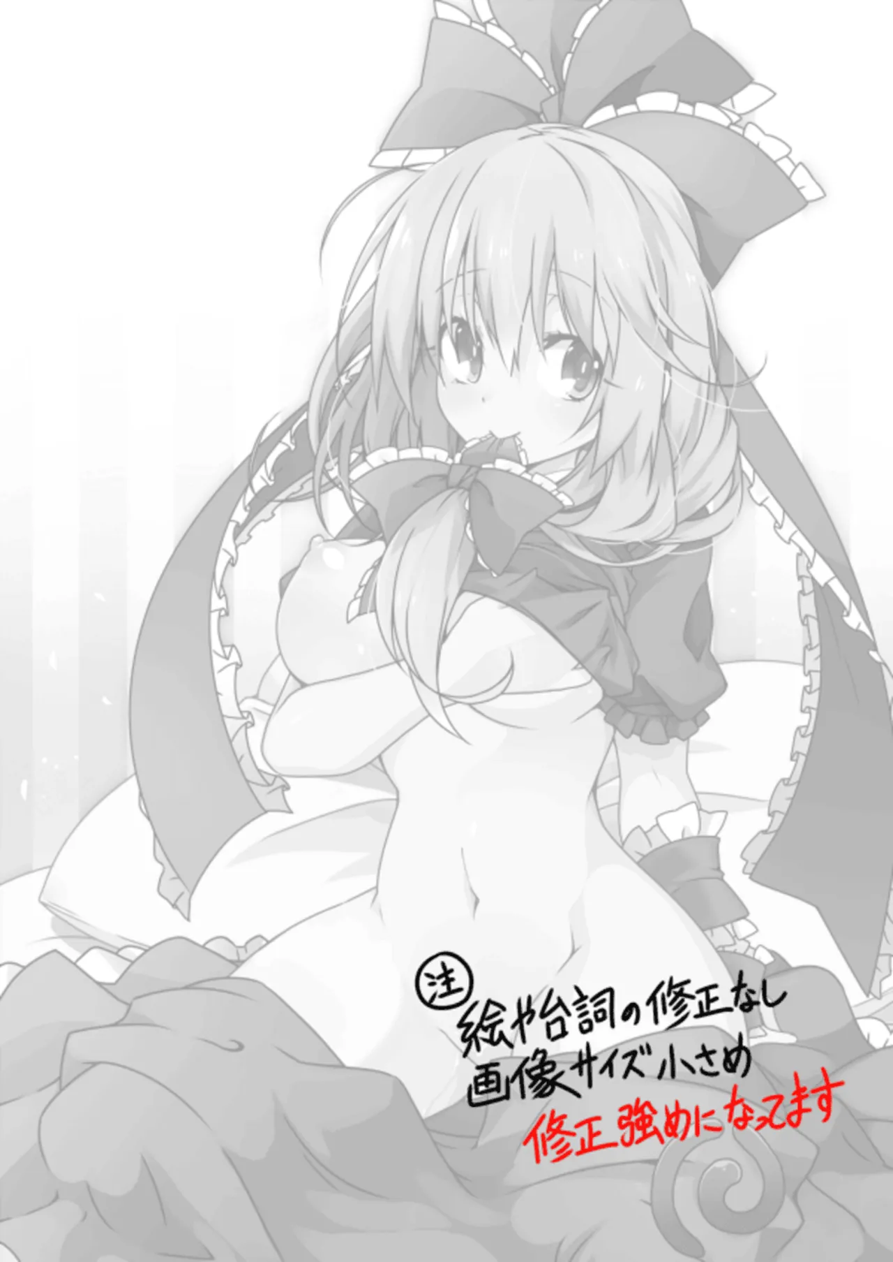Kouun no Megami-sama | 행운의 여신 page 2 full