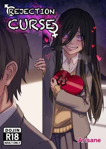[Arisane / Arisa Yoshi] Rejection Curse [Spanish][TF Scans] cover