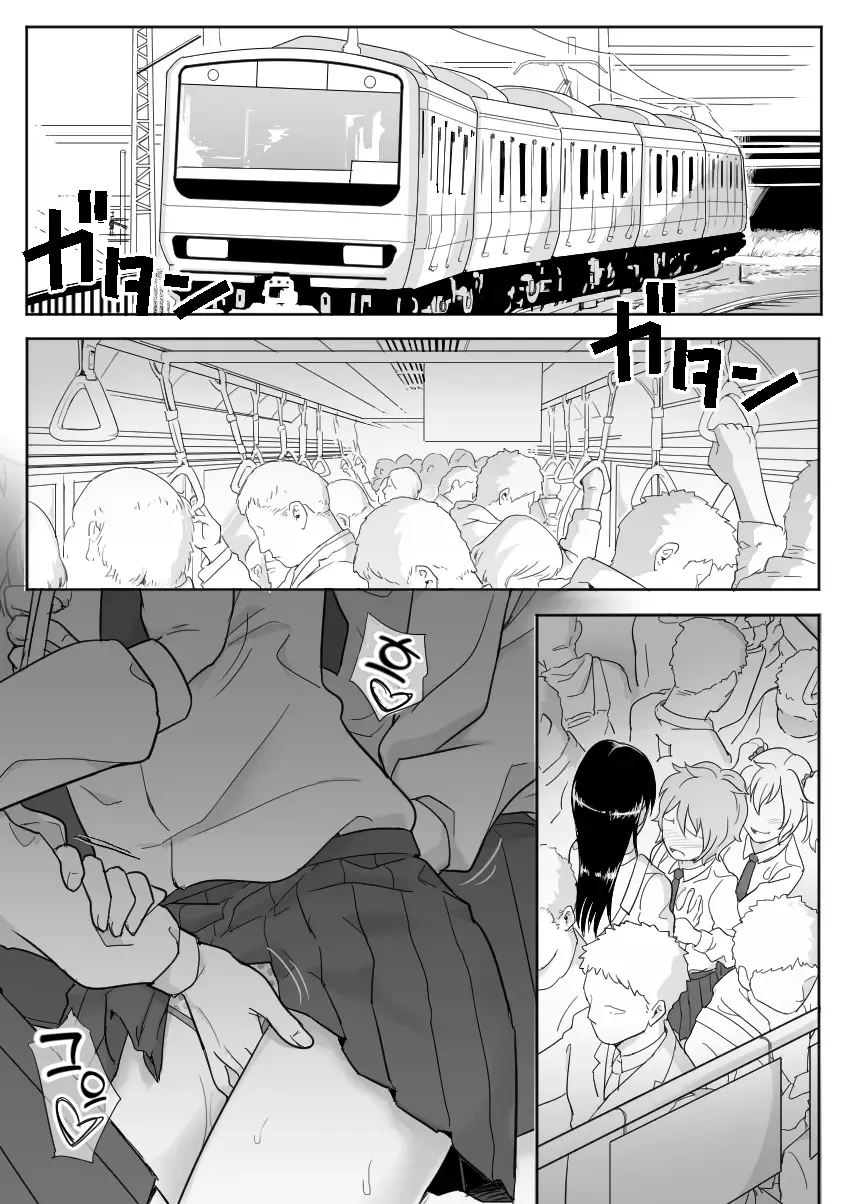 Les Kouhai to Shinozaki | Shinozaki and the Predatory Lesbians page 10 full