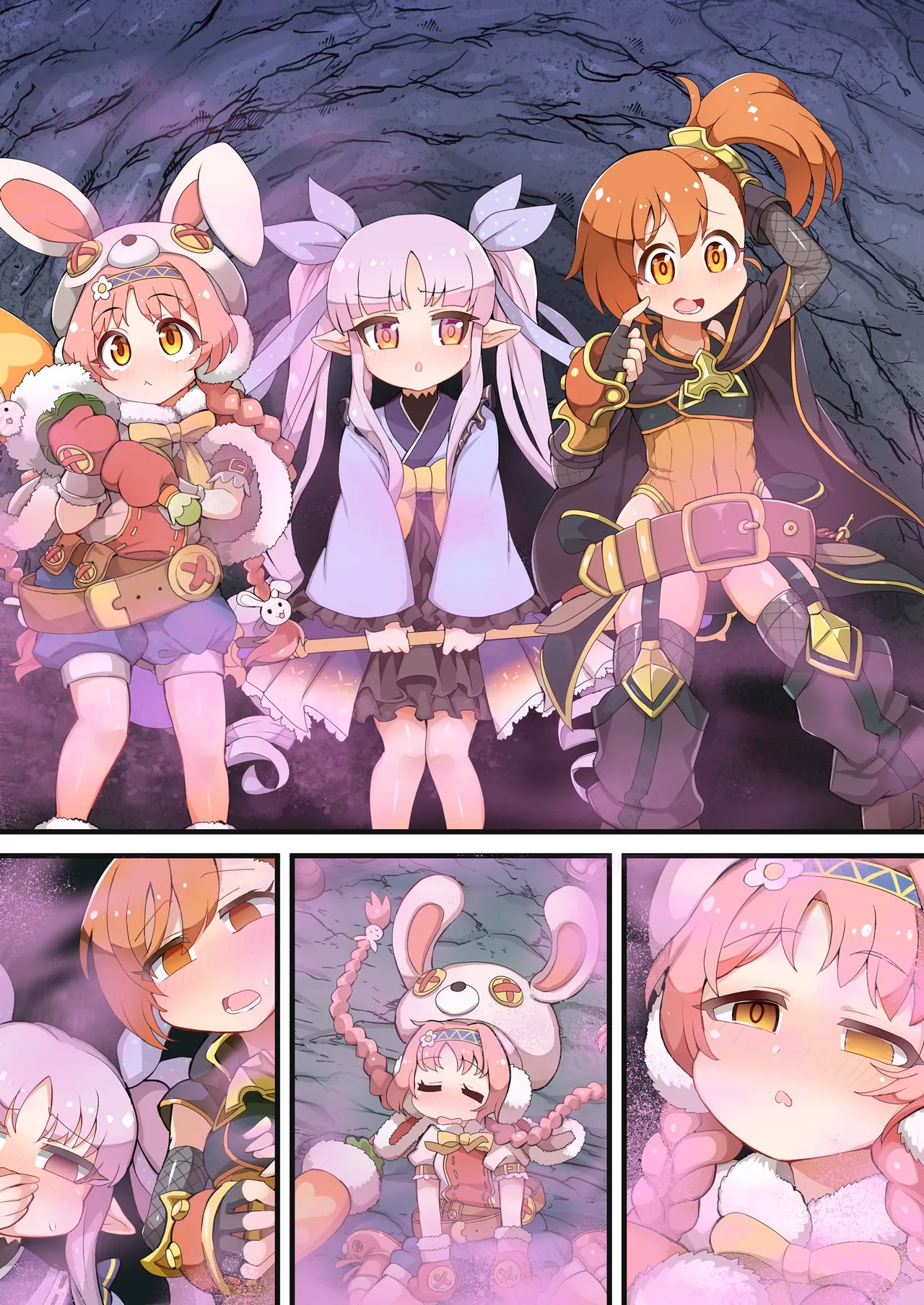 Hitokui Shokubutsu ni Hoshoku Sareru Little Lyrical page 12 full