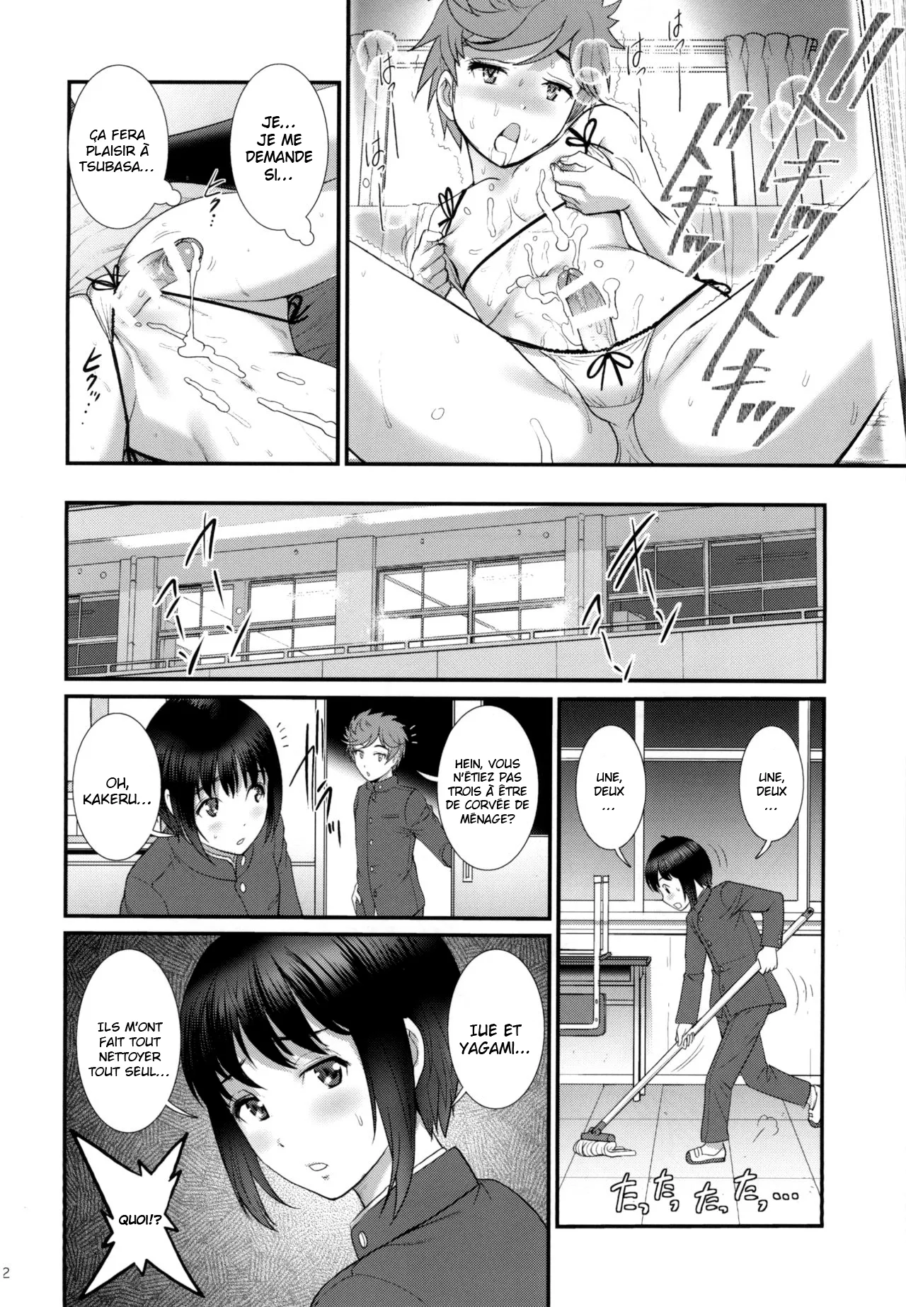 Tsubasa-kun to Kakeru-kun Okawari page 12 full