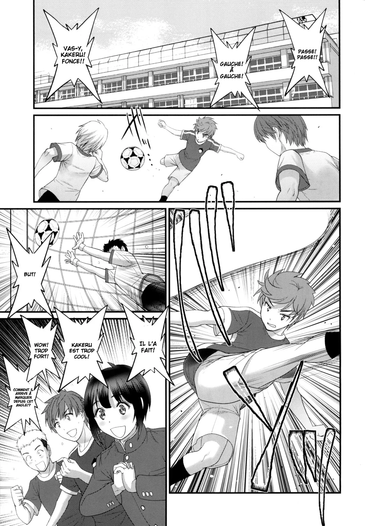 Tsubasa-kun to Kakeru-kun Okawari page 3 full