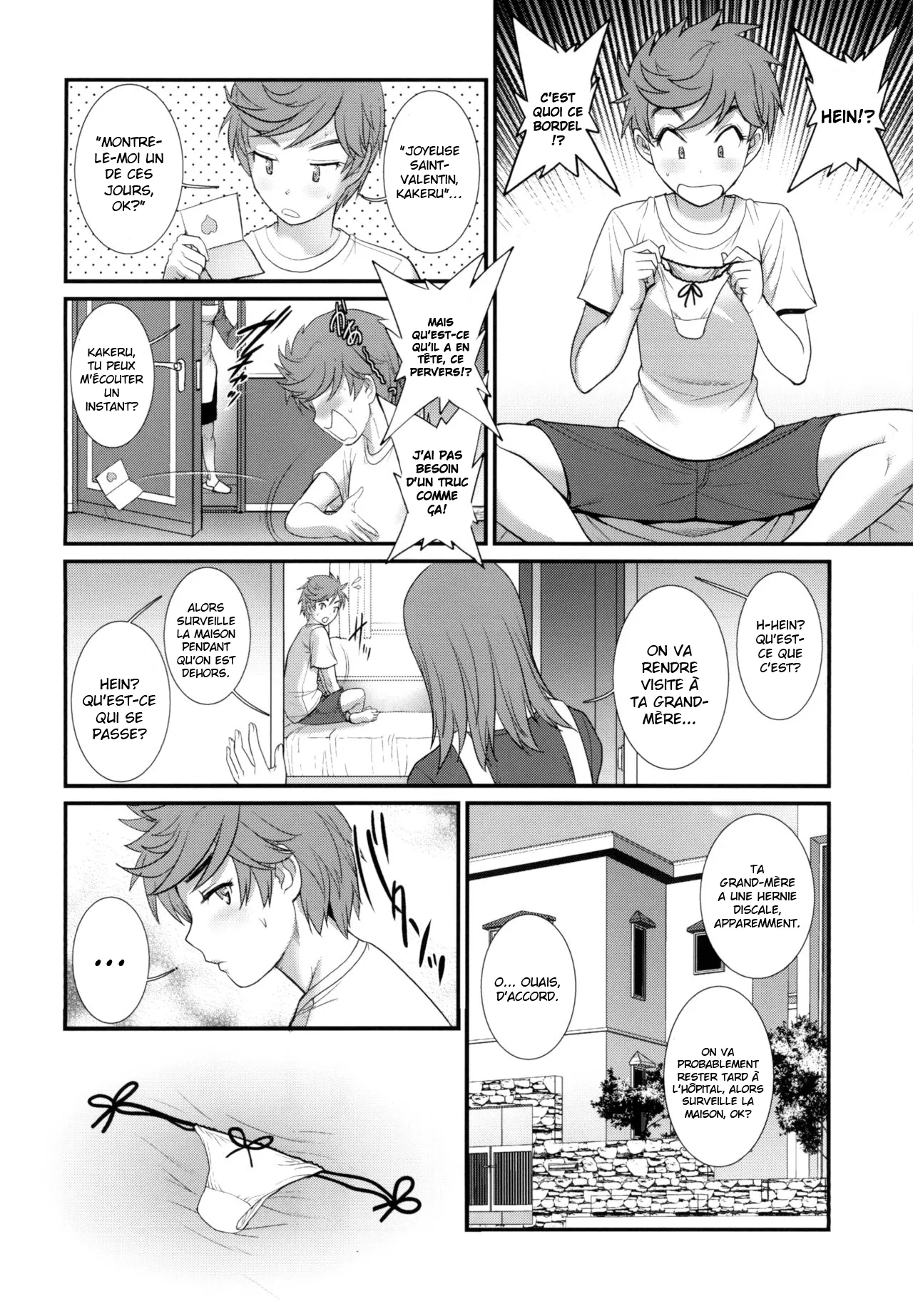 Tsubasa-kun to Kakeru-kun Okawari page 8 full