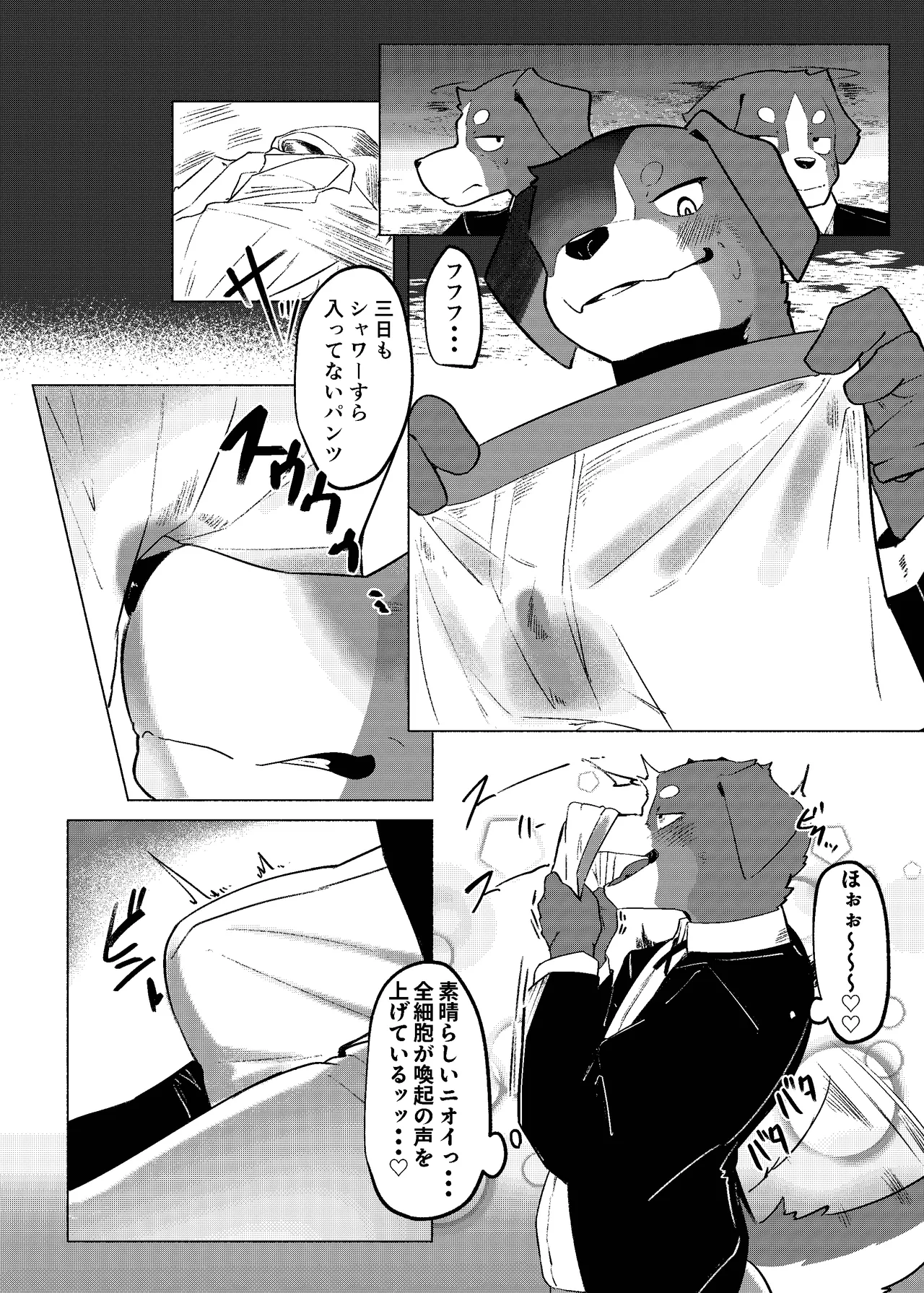 Loyalty page 3 full