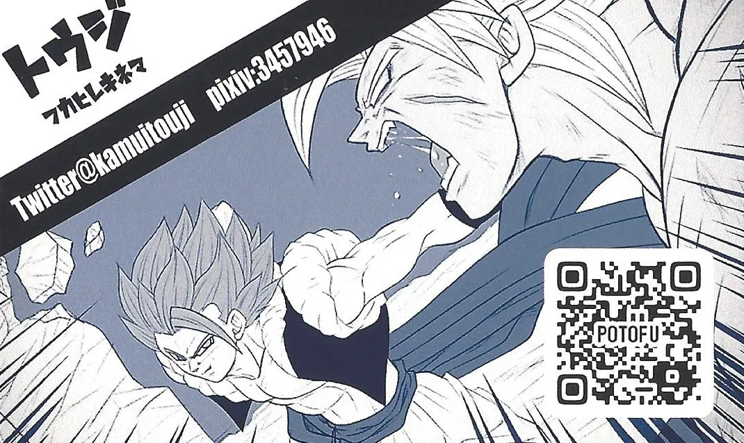 Kisu LOVE kisu page 11 full