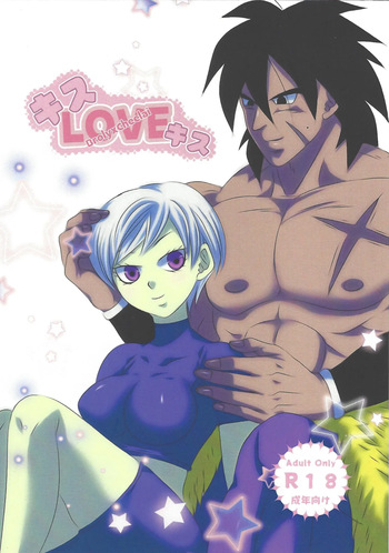 [Fukahirekinema (Touji)] Kisu LOVE kisu (Dragon Ball Super) cover