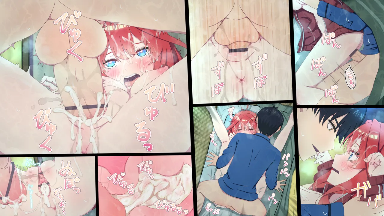 中野五月 page 8 full