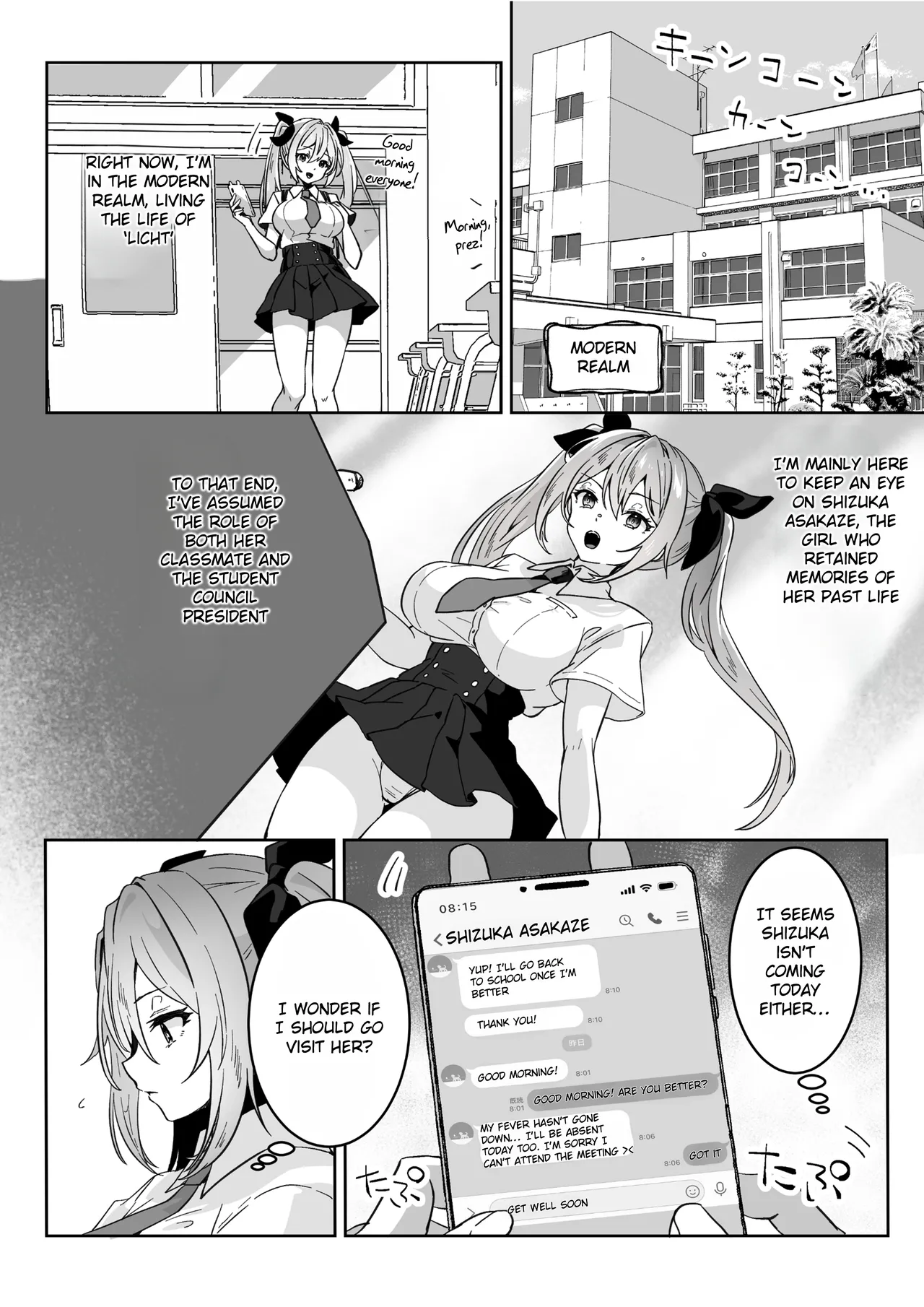 Isekai kara Tensei shita Ore wa Yami no Chikara de Yuusha Party ni Fukushuu suru ~Megami Hen~ | After Isekai Reincarnating, I Use Dark Powers To Get Revenge On The Hero Party ~Goddess~ page 11 full