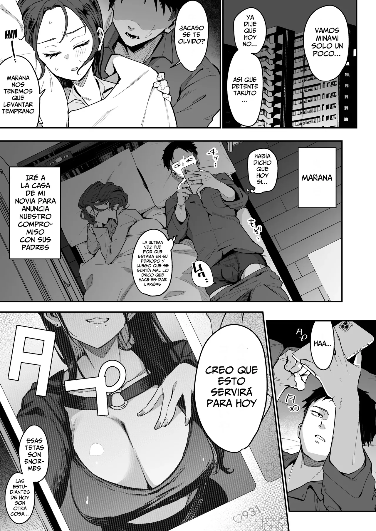 Konyakusha no Imouto wa Kao SSR, Seikaku Saiaku Jigoku no Ero Dance Onna page 2 full