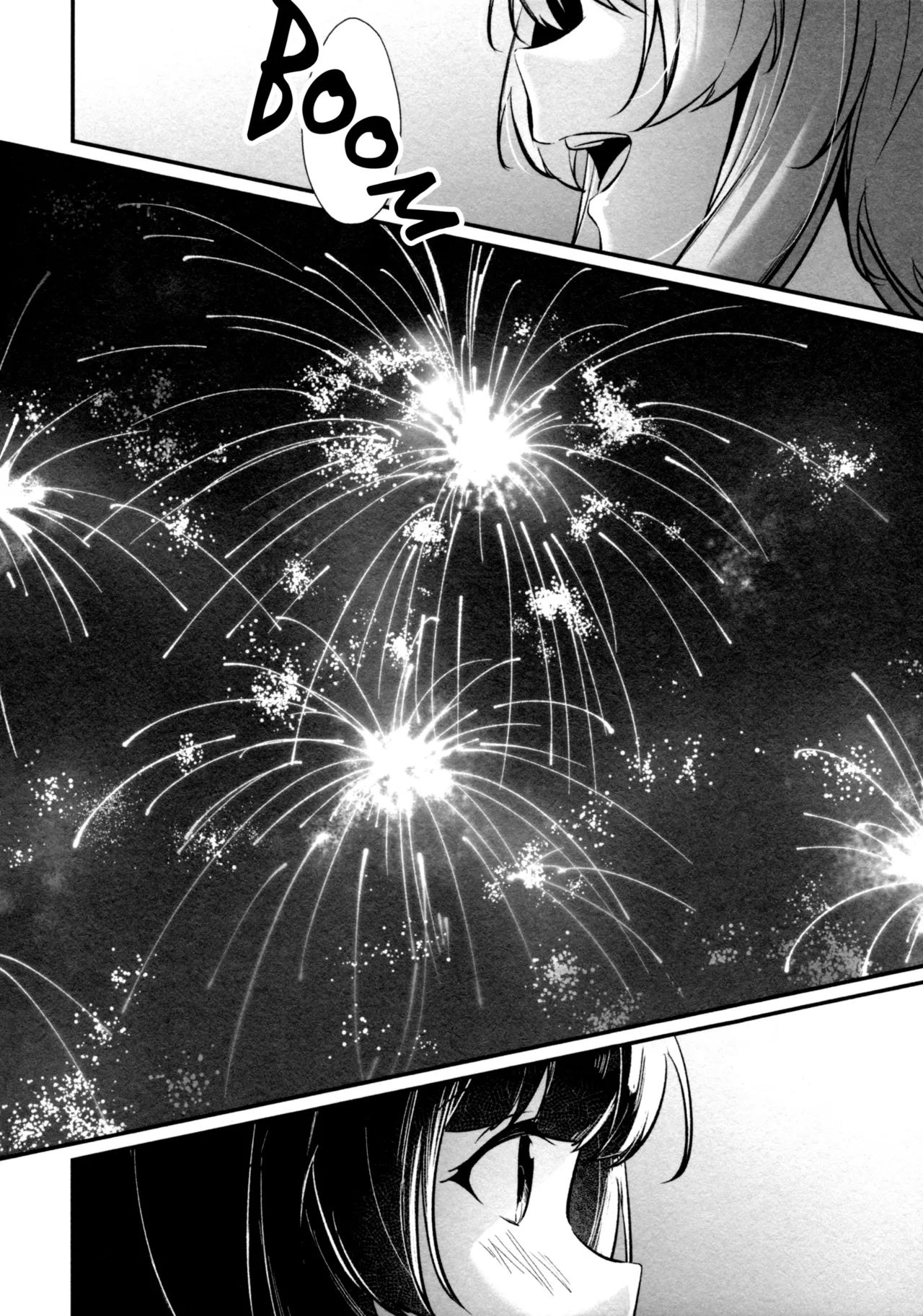 Ginga Serenade | Serenade of Our Galaxy page 11 full