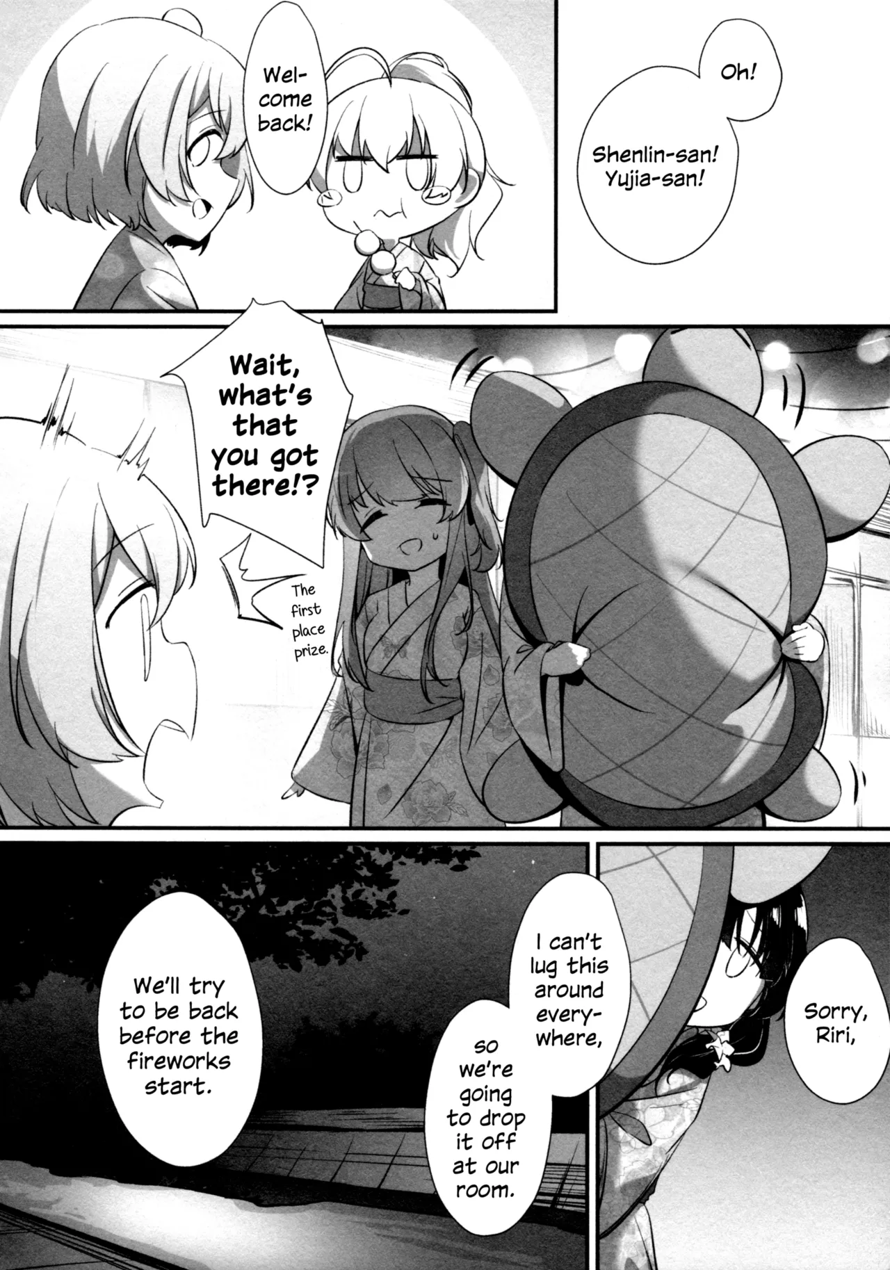 Ginga Serenade | Serenade of Our Galaxy page 3 full