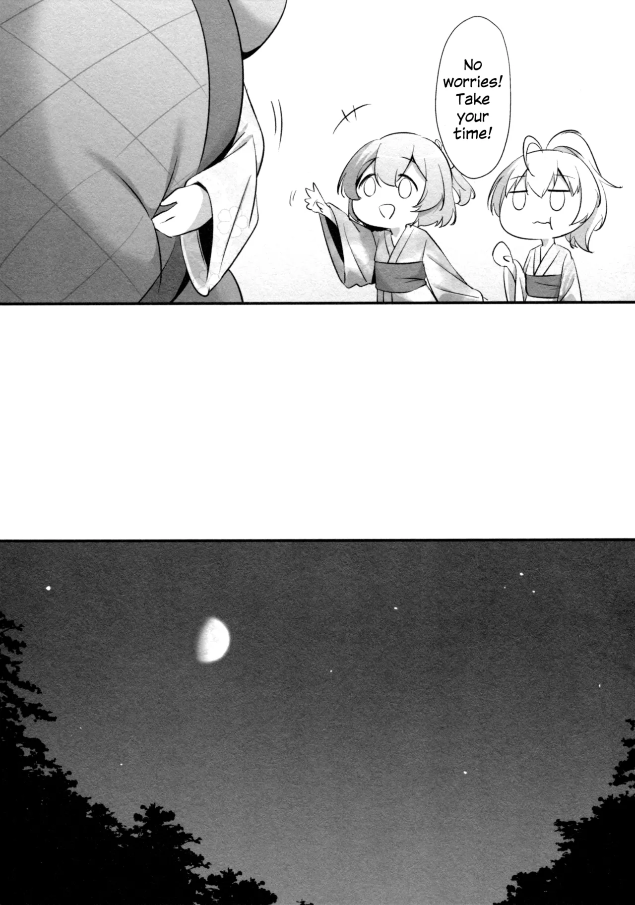 Ginga Serenade | Serenade of Our Galaxy page 4 full