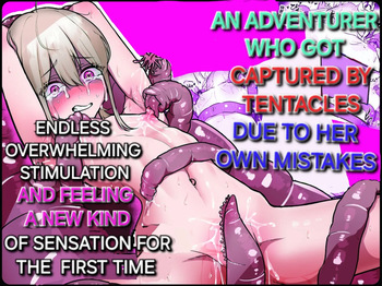 [Obake no Ringoya-san (Yuu Ringo)] Jigoujitoku de Shokushu ni Tsukamatta Boukensha Mugen Cli Iki Jigoku to Hajimete no Chikubi Iki | An adventurer who got captured by tentacles due to her own mistakes [English] [Alyssaquenn] cover