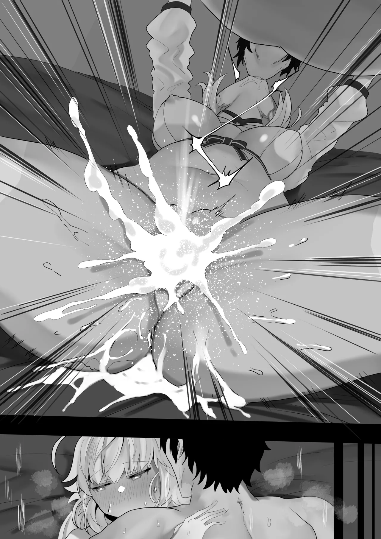 水着キャストリアと魔力供給 page 8 full