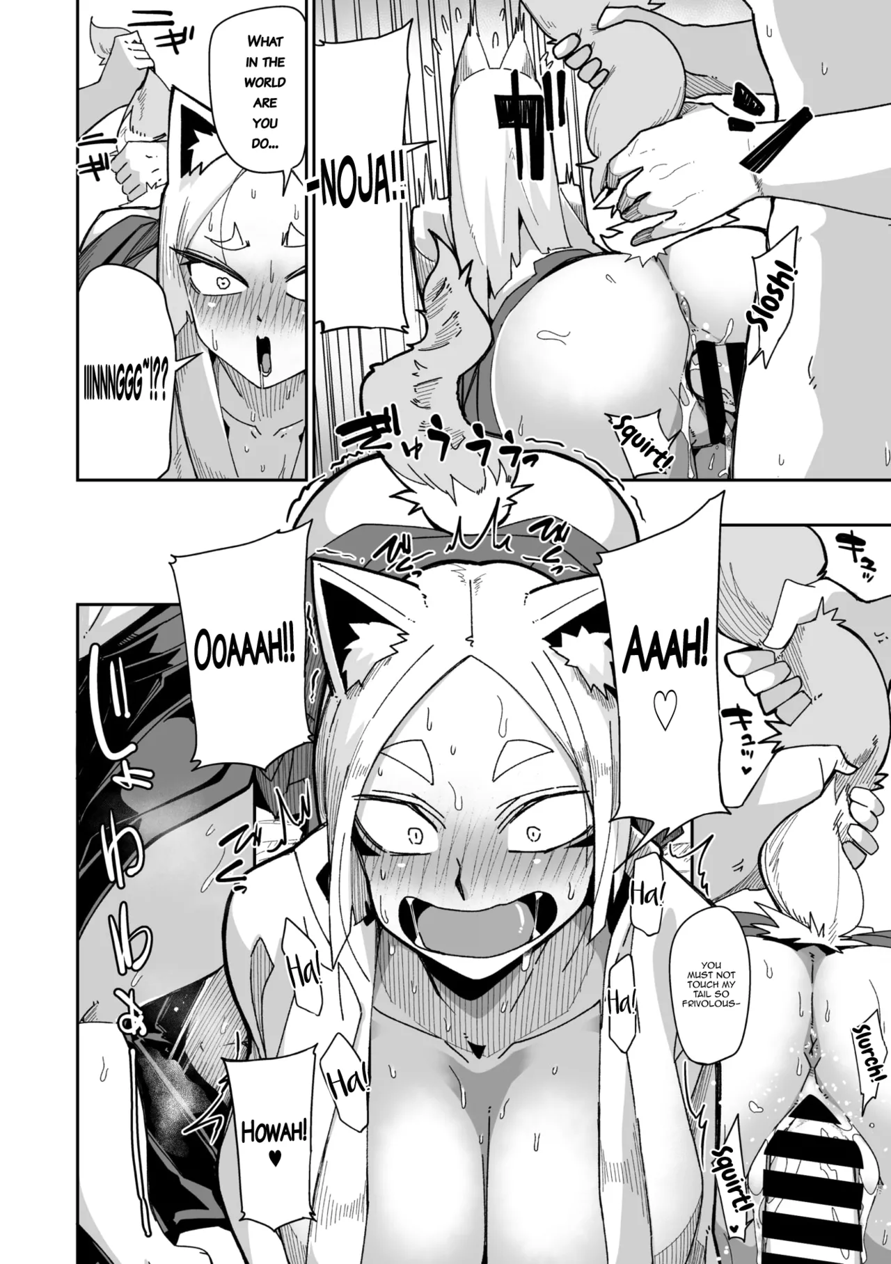 Oinari-sama wa mou Matenai! page 12 full
