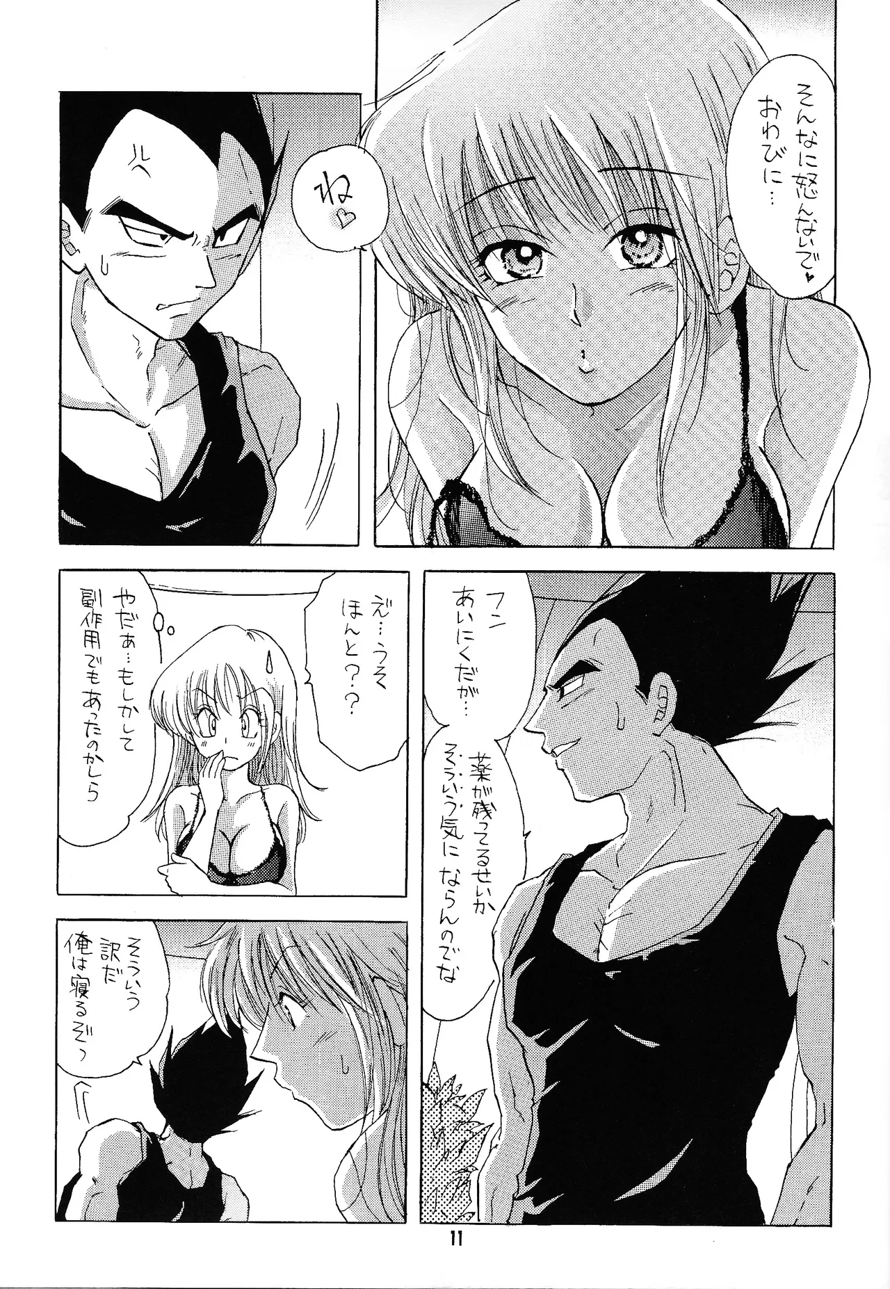 i just wanna stop page 10 full