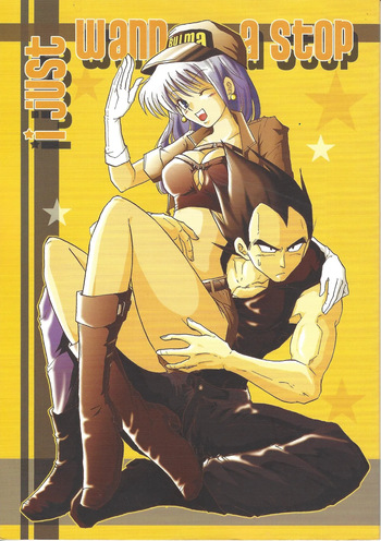 [DRAGON ZAMURAI Ryu samurai (Kagezaki amon)] i just wanna stop (Dragon Ball Z) cover