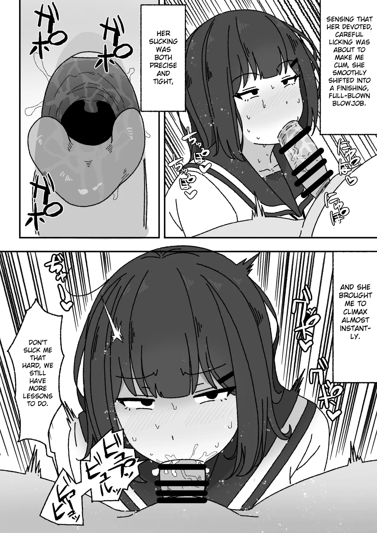 Manga Tsuzuki page 10 full