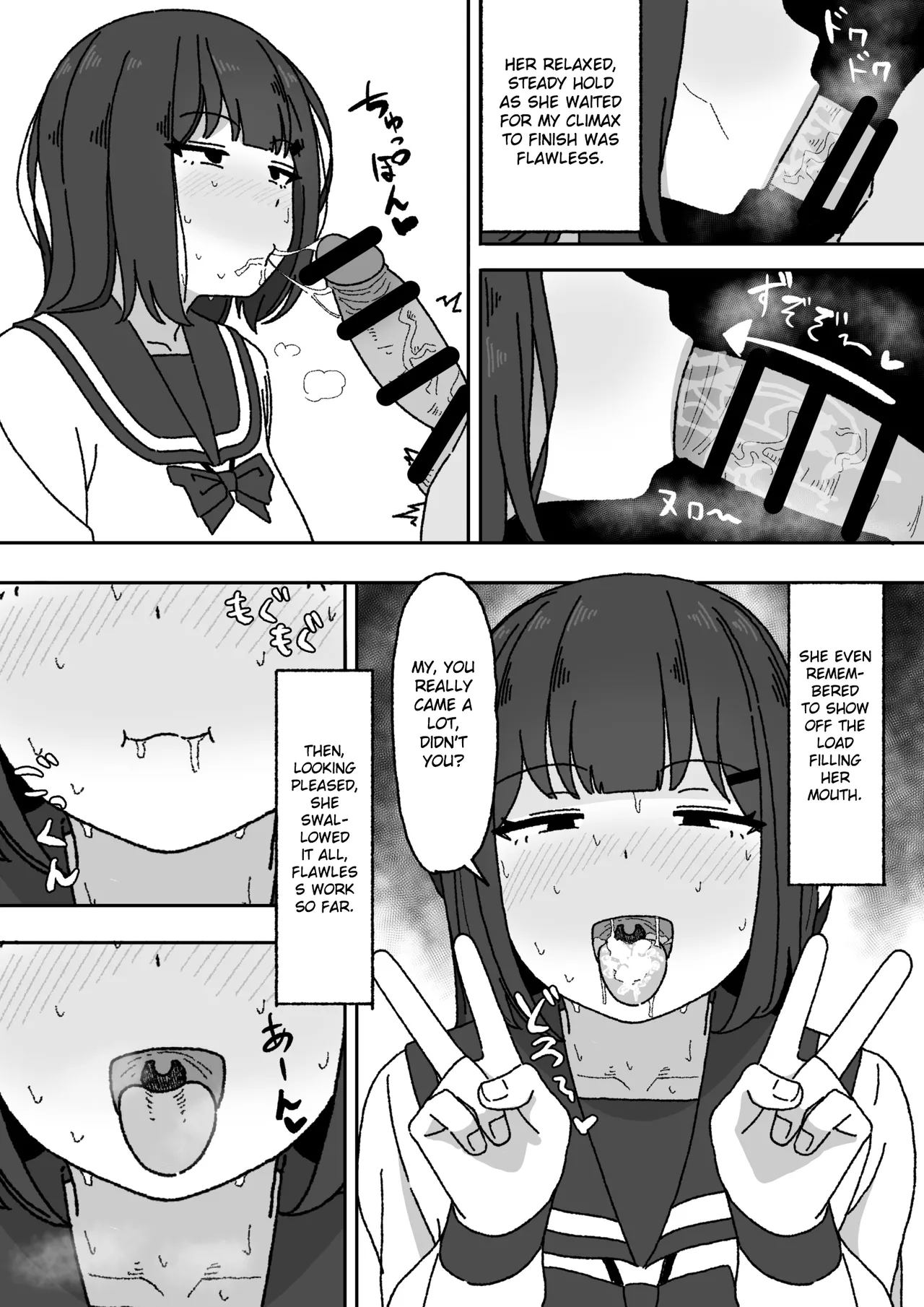 Manga Tsuzuki page 11 full