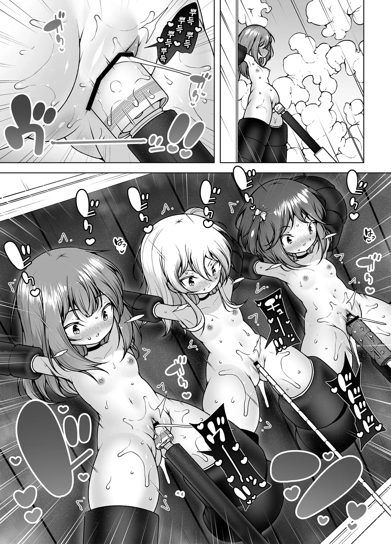 shiofuki factory ~loli sanningumi no shisshin akume baito~ | 물뿜기 공장 ~로리 삼인조의 실신 절정 알바~ page 11 full