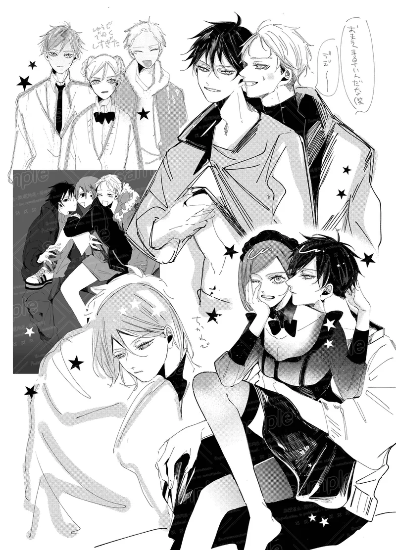 Tochū pējibarabaradesu」 page 7 full