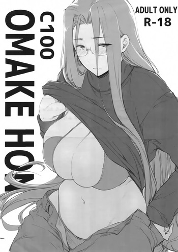 (C100) [O.S (Barlun)] C100 OMAKE HON (Fate／stay night)[Spanish] [Al chile no sé Scan] cover