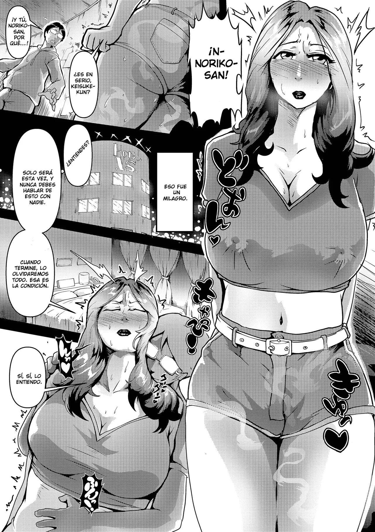 Noriko no uso page 7 full