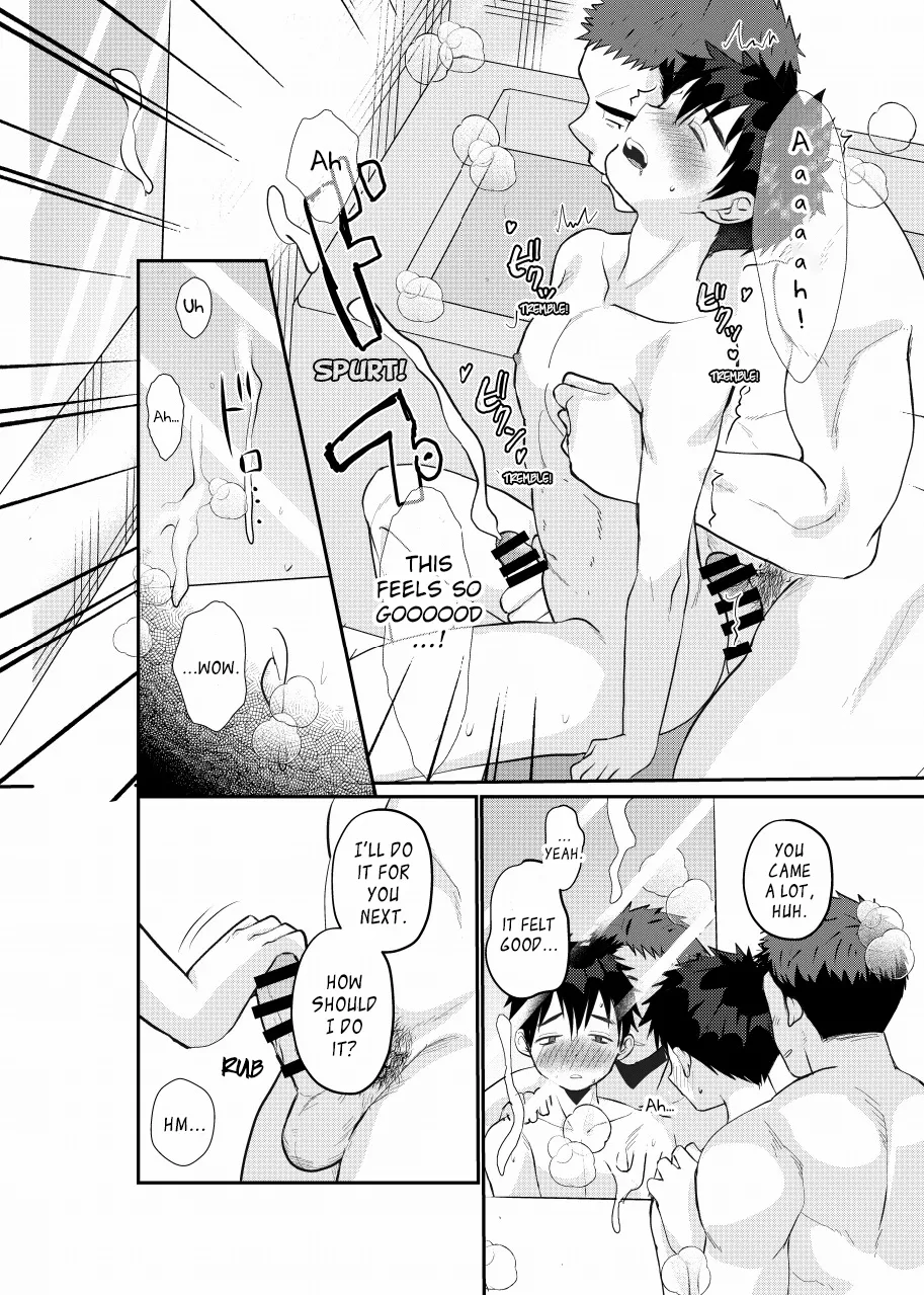 Ore no Musuko wa Ore no Yome | My Son Is My Wife page 12 full