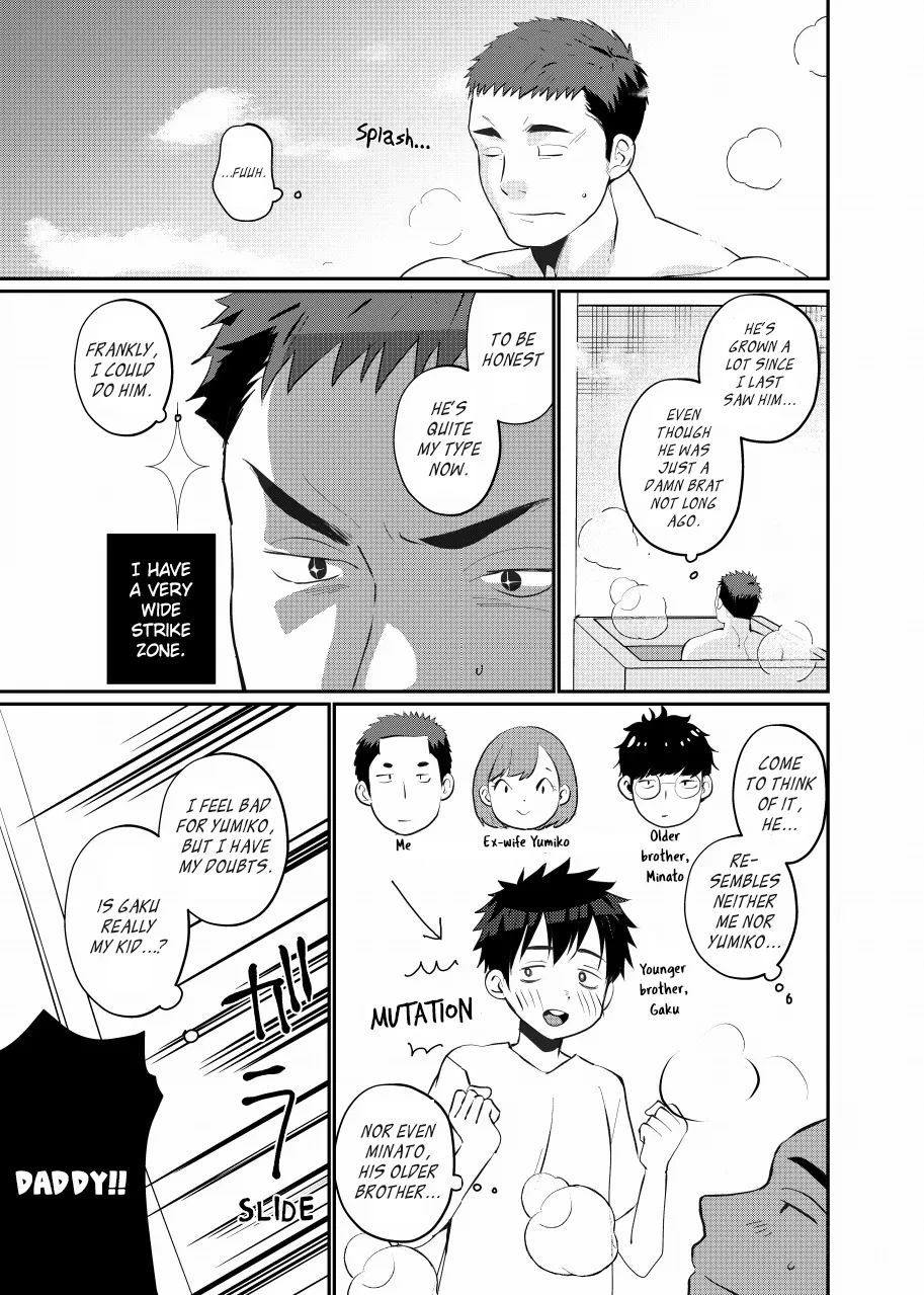 Ore no Musuko wa Ore no Yome | My Son Is My Wife page 5 full