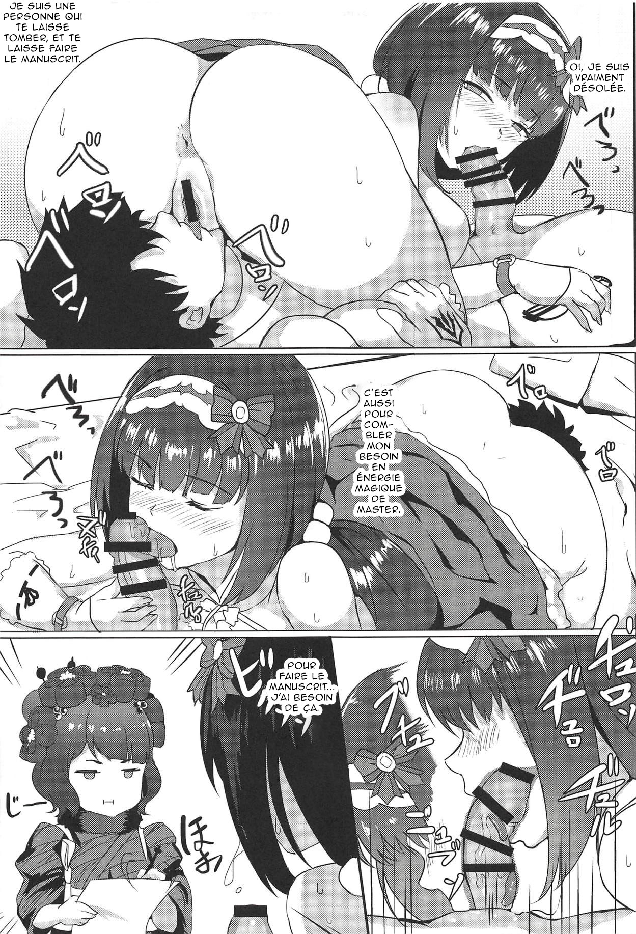Chaldea Eshi-san Ecchi na Hon page 6 full