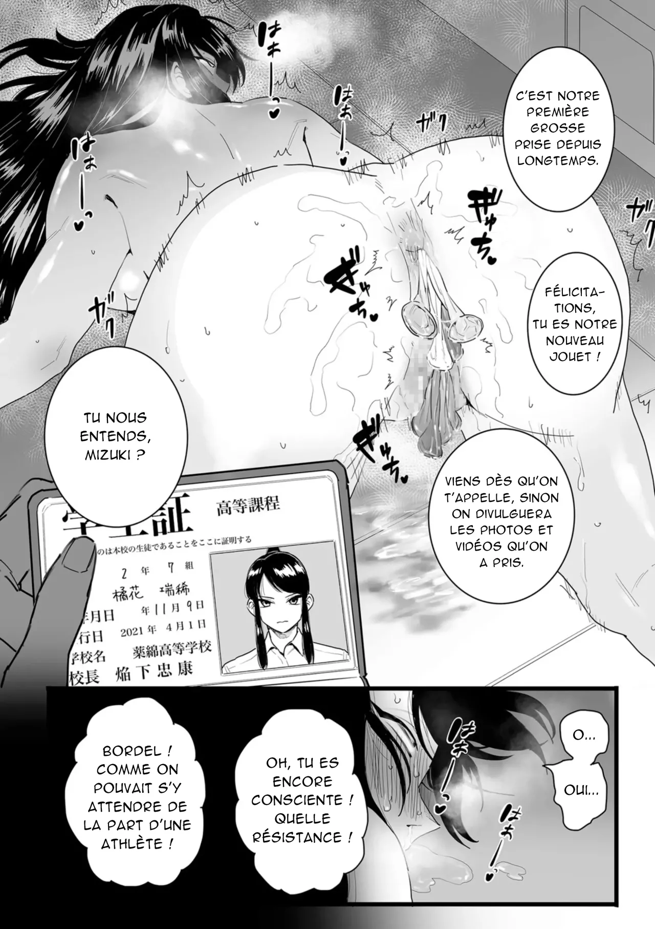 Shusho Otsu _ The Captain's Downfall page 11 full