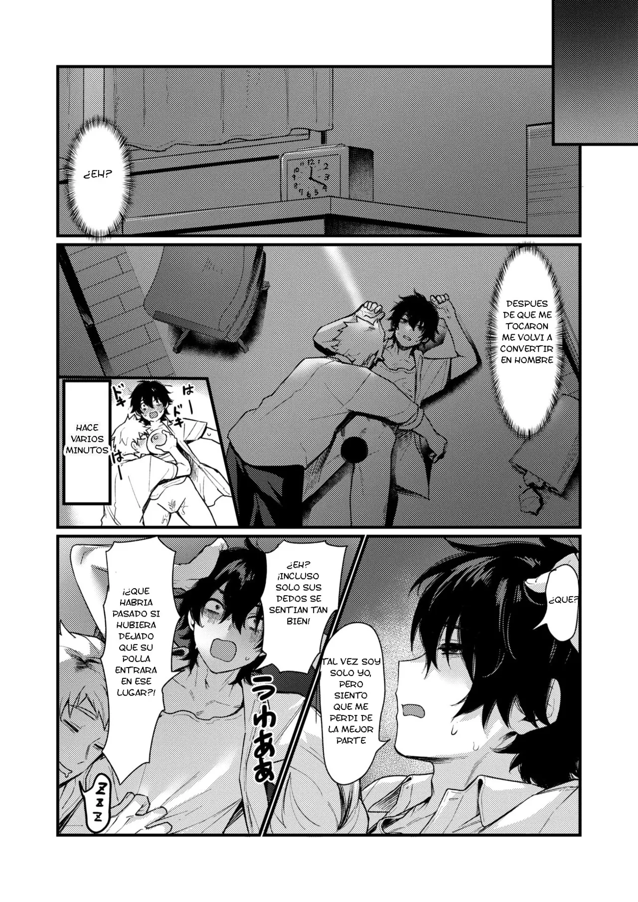 Izumi no Megami ni Shomo nai Koto o Negau na ! ~ Tatoeba Tomodachi o Nyotaika Sasetari ~ page 12 full