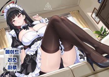 [Kuma no Ana (Shirokuma A)] Maid Rio no Ichinichi | 메이드 리오의 하루 (Blue Archive) [Korean] [Digital] cover