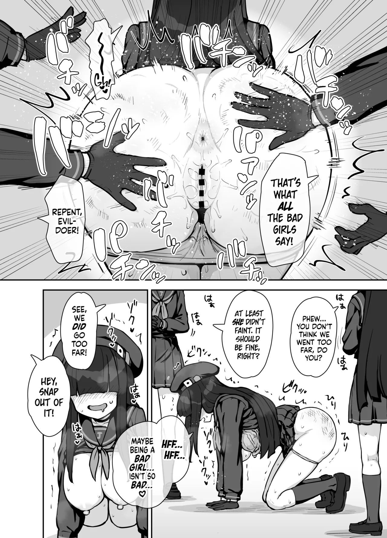 Seijitsu Buin no Seigi Jissen Jinin Ari | JTF Vibe Check: Sexual Technique, Application and Evaluation! page 11 full