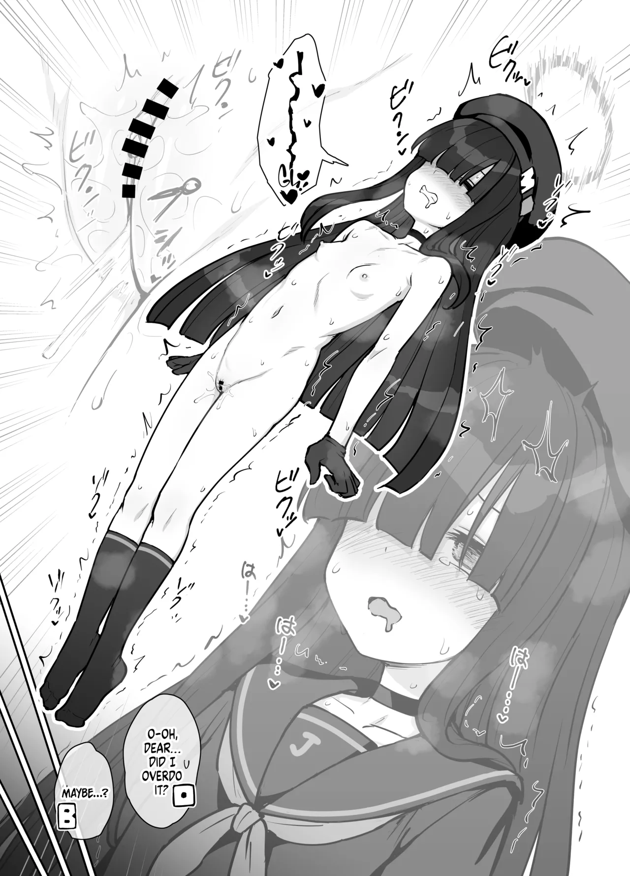 Seijitsu Buin no Seigi Jissen Jinin Ari | JTF Vibe Check: Sexual Technique, Application and Evaluation! page 6 full