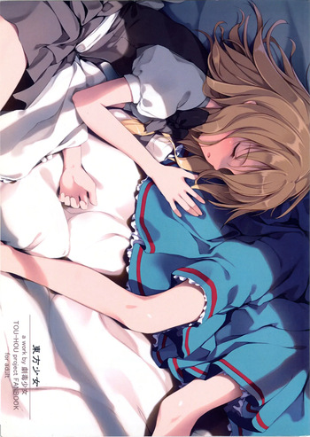 (C74) [Gekidoku Shoujo (ke-ta, Hyuuga, Touma Nadare)] Touhou Shoujo (Touhou Project) cover
