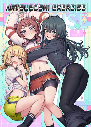 [OrangeMaru (JP06)] Hatsuboshi Exercise (Gakuen IDOLM@STER) [Spanish] [Digital] cover