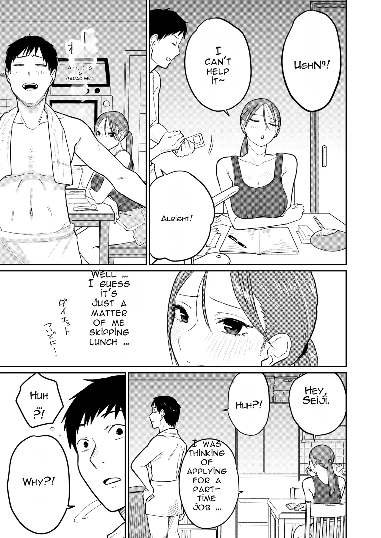 町中華、準備中に人妻は… | Behind Closed Doors at the Chinatown Diner, the Married Woman... page 10 full