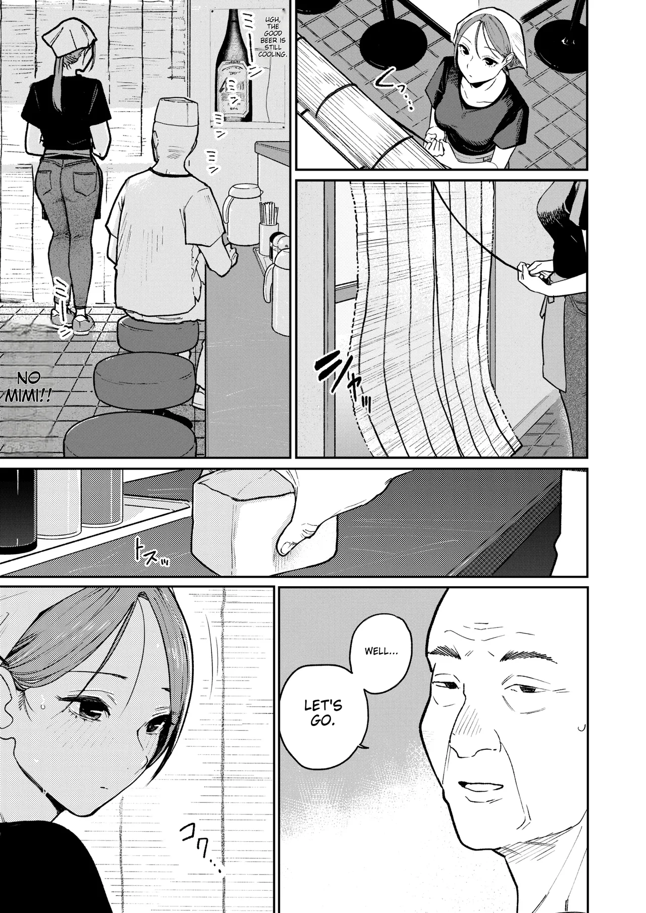 町中華、準備中に人妻は… | Behind Closed Doors at the Chinatown Diner, the Married Woman... page 4 full