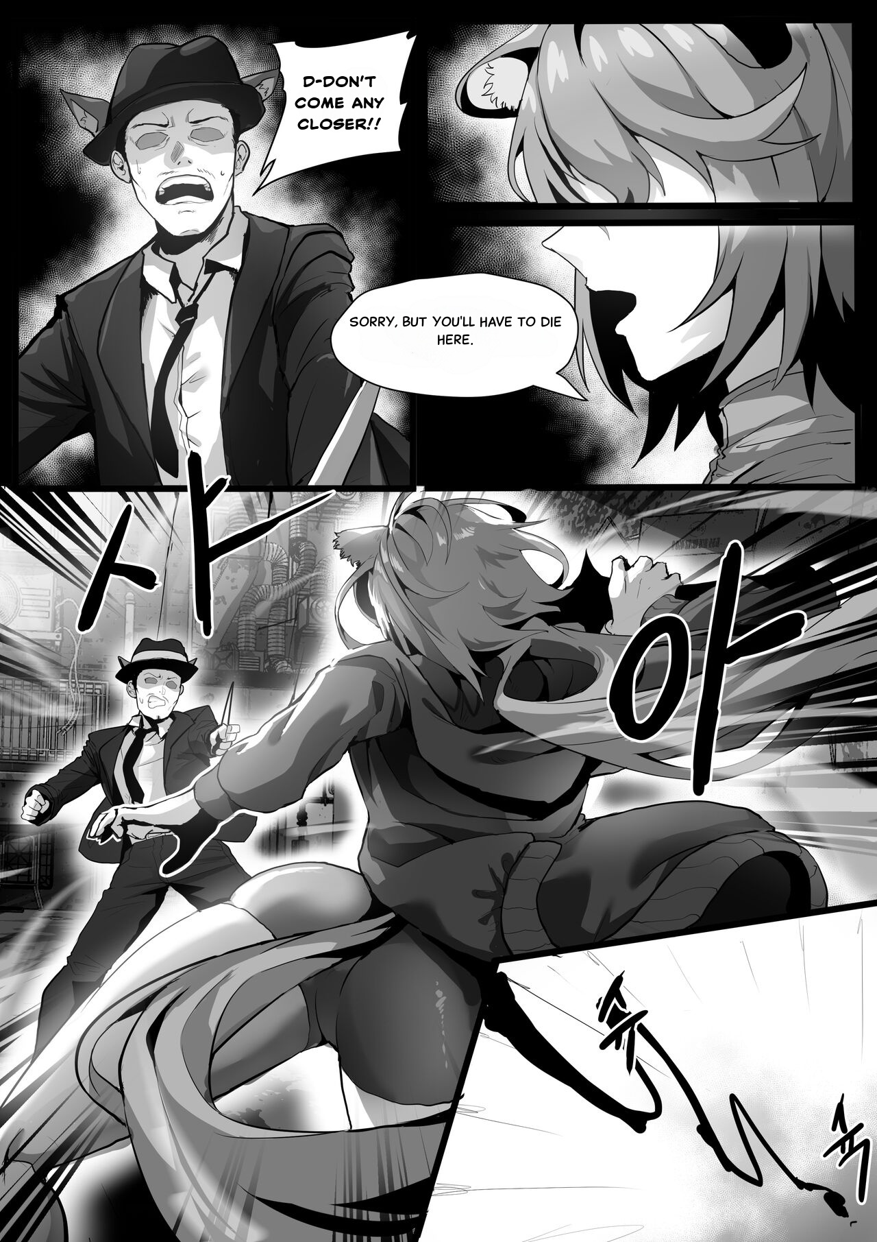 Dodok__Gravel_Manga__ page 11 full