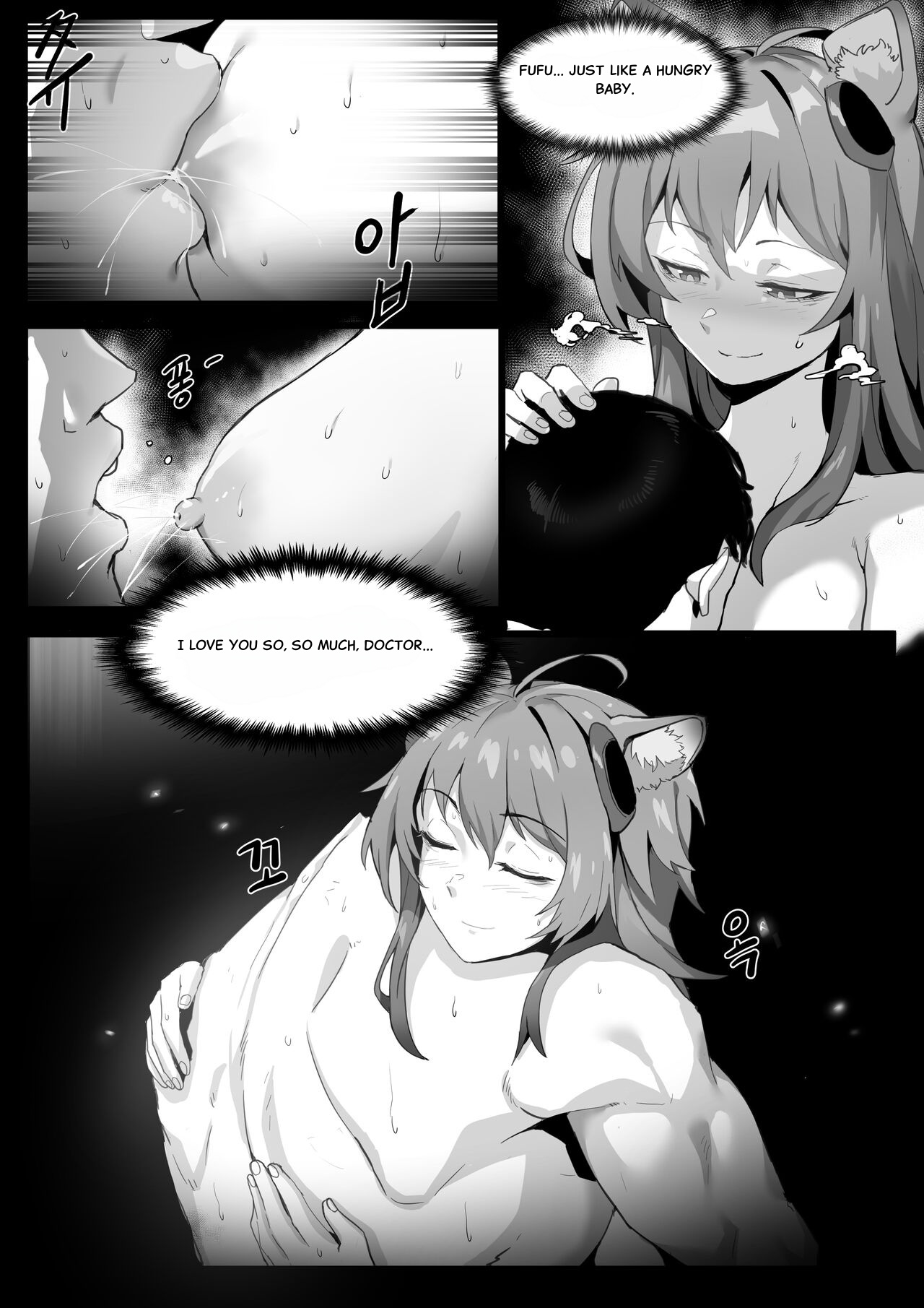 Dodok__Gravel_Manga__ page 5 full