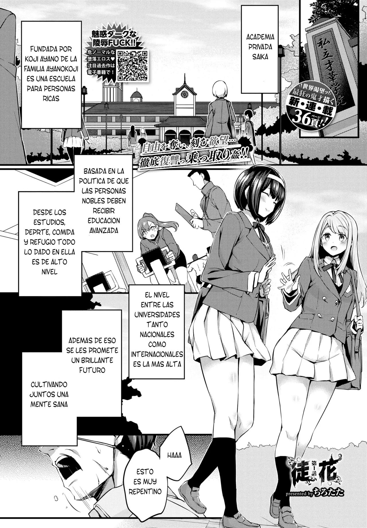 Adabana Ch.1 page 1 full