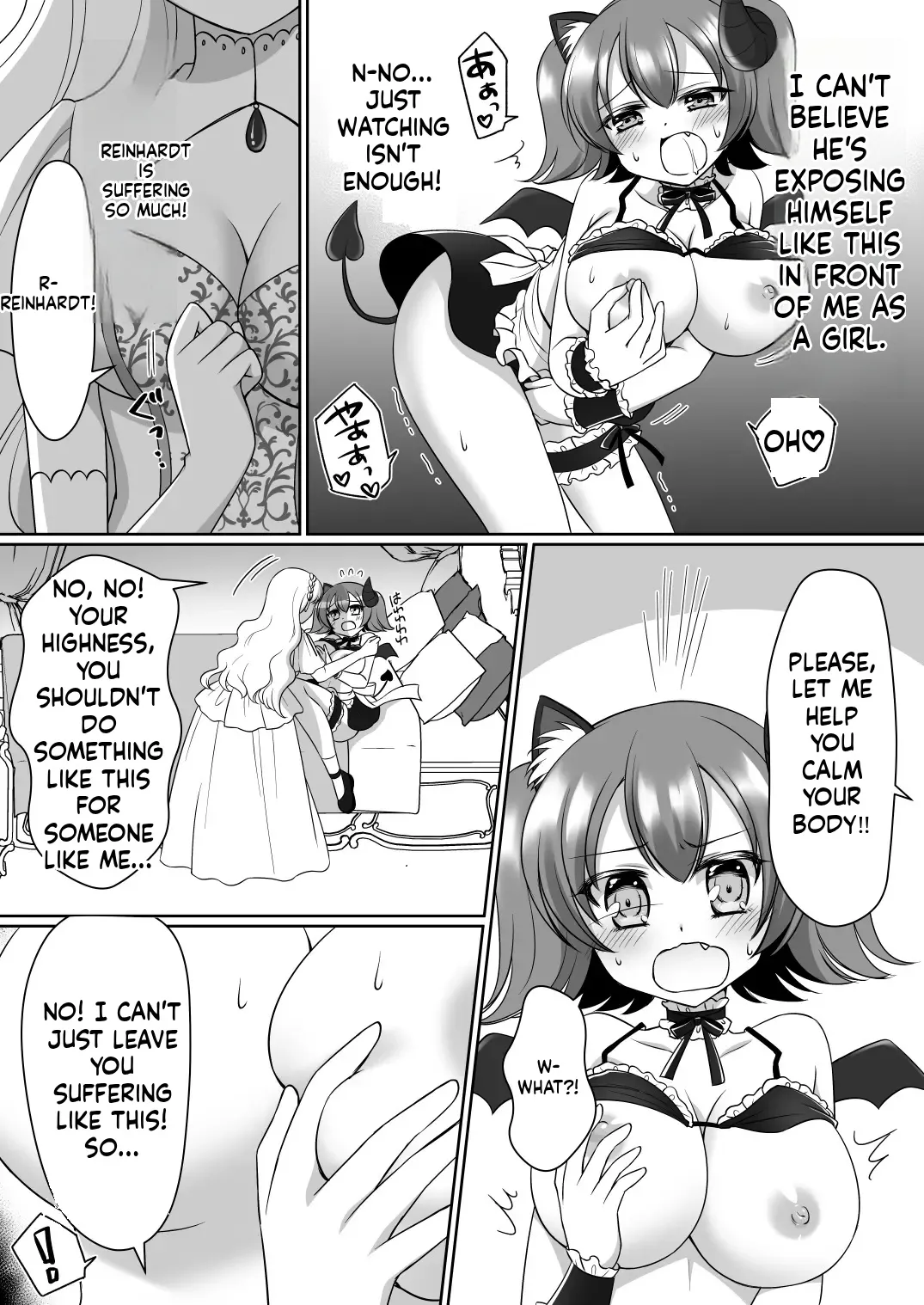 Shinjite Okuridashita Kishi-sama ga Yowayowa Bakunyuu Succubus ni Natte Kaettekuru nante... page 12 full