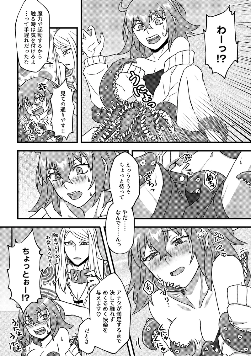  page 3 full