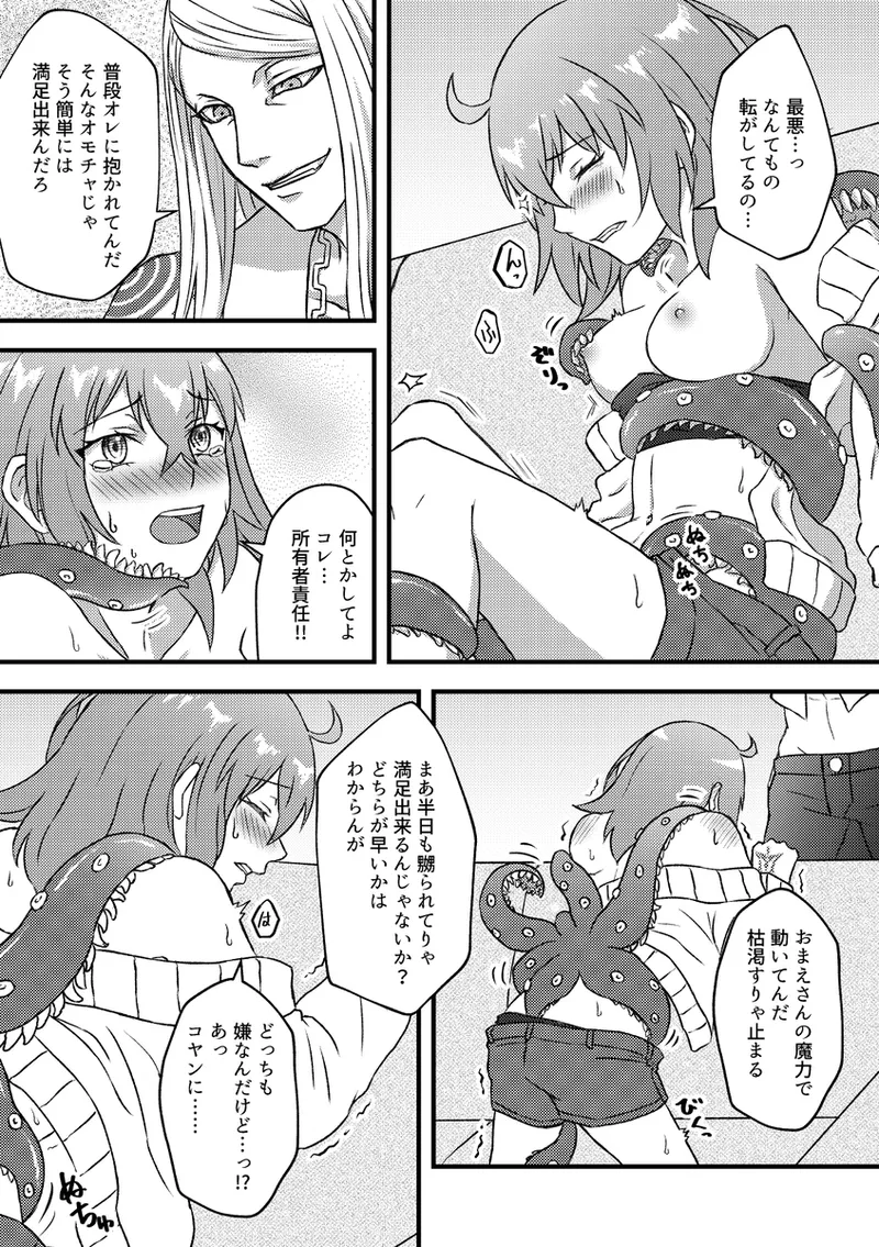  page 4 full